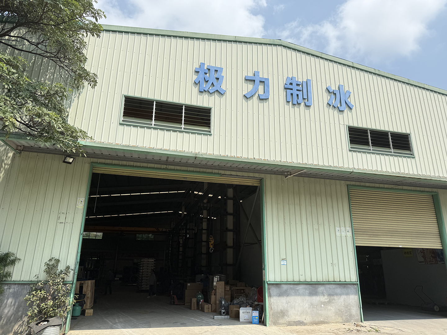 工廠(chǎng)大門(mén)