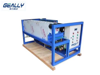 塊冰機(jī)制冰慢的原因有哪些？有哪些原因會(huì)導(dǎo)致不制冰？