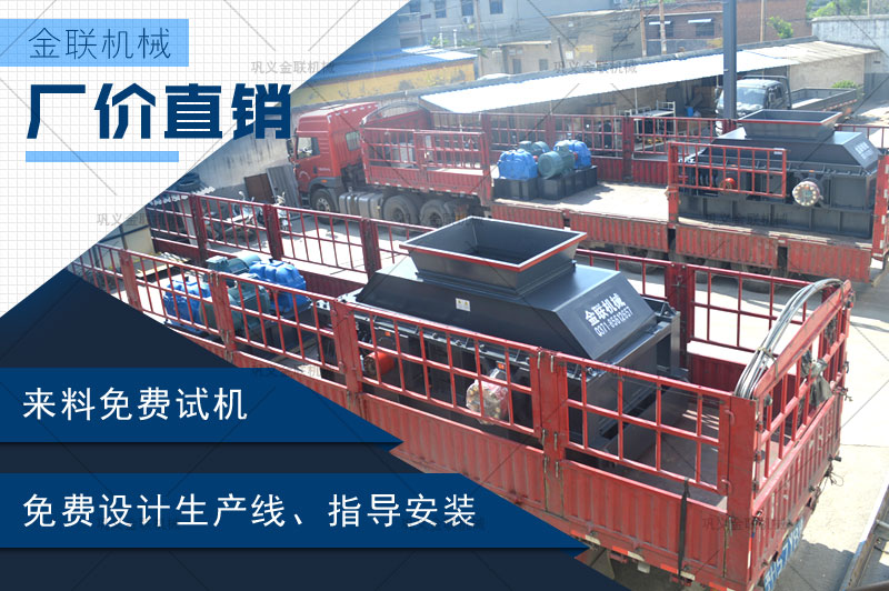 大型對輥式制砂機哪個廠家品質(zhì)好，多少錢一臺？